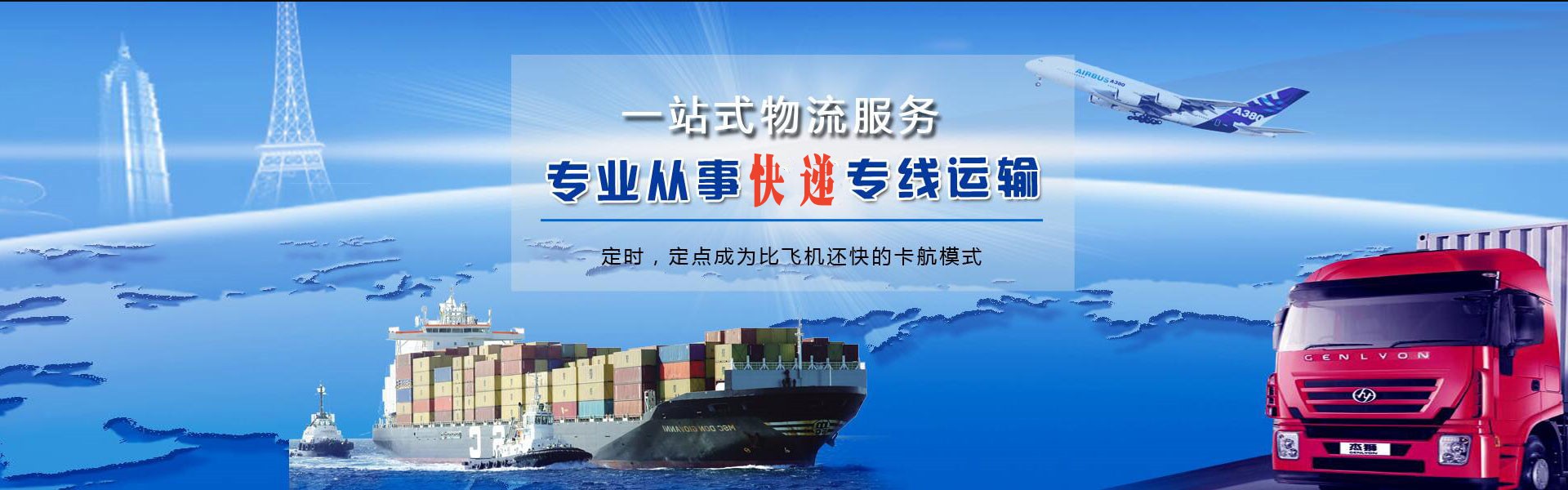 越城区到加拿大物流公司-越城区至加拿大物流专线-越城区空运到加拿大-优时通物流有限公司