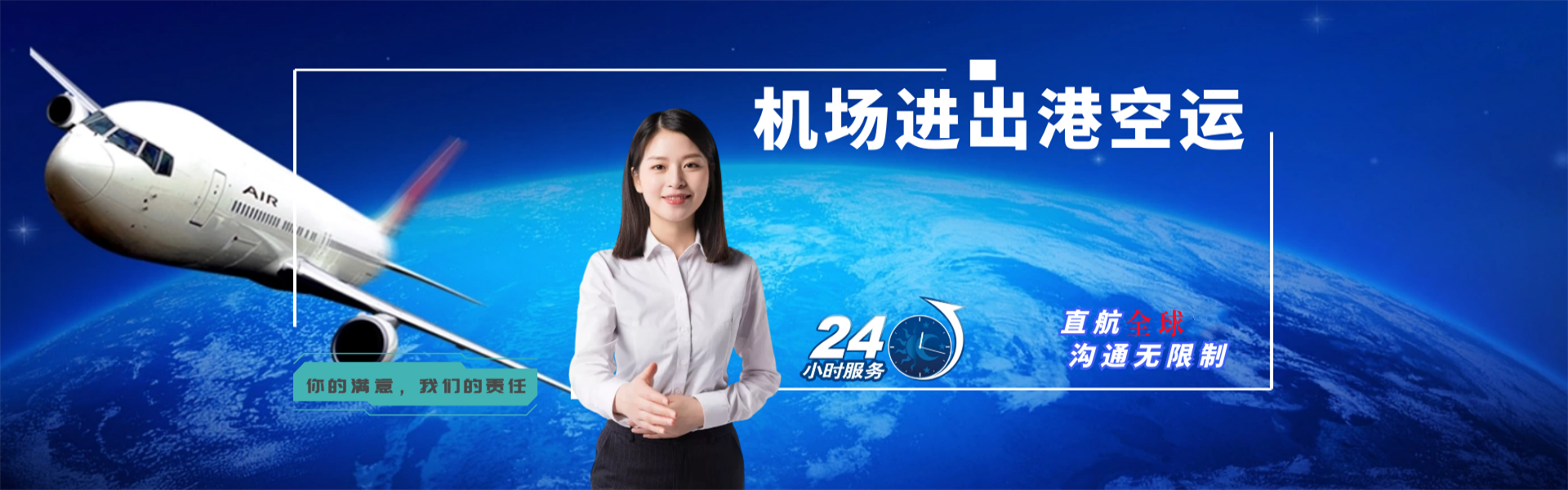 越城区到加拿大物流公司-越城区至加拿大物流专线-越城区空运到加拿大-优时通物流有限公司