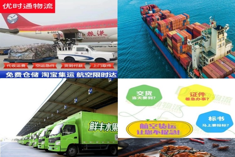 越城区到加拿大航空货运公司-越城区到加拿大物流专线